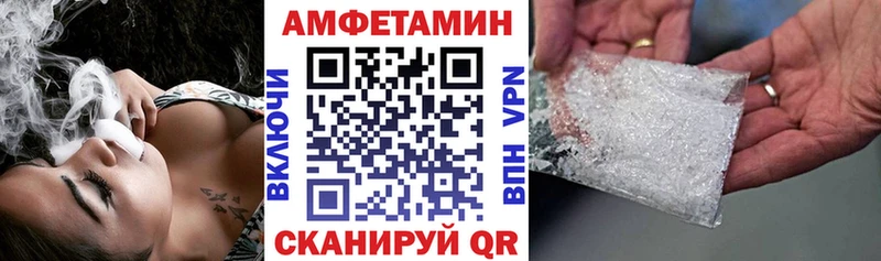 АМФЕТАМИН Premium  Краснозаводск 