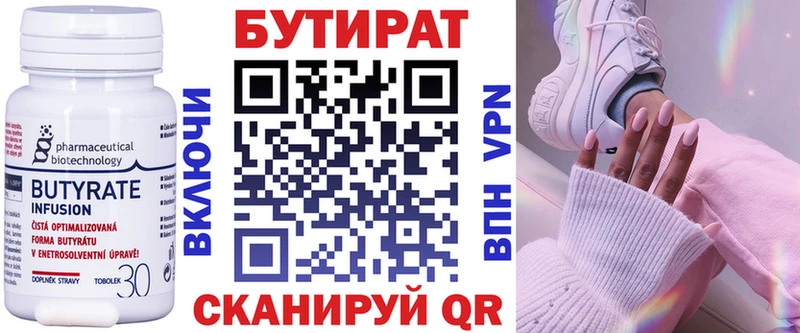 где продают наркотики  Краснозаводск  БУТИРАТ BDO 33% 