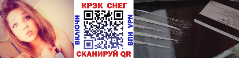 наркота МЕГА вход COCAIN 98% Краснозаводск