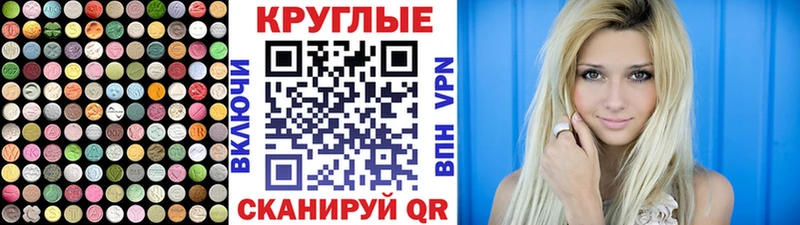 цена   Краснозаводск  Ecstasy таблы 