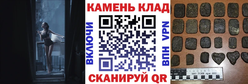ГАШ Cannabis  Краснозаводск 