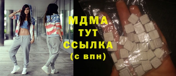 амф Медногорск