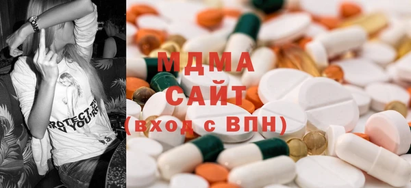 сатива Мегион
