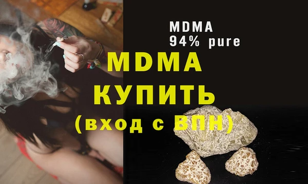 mdma Вязники