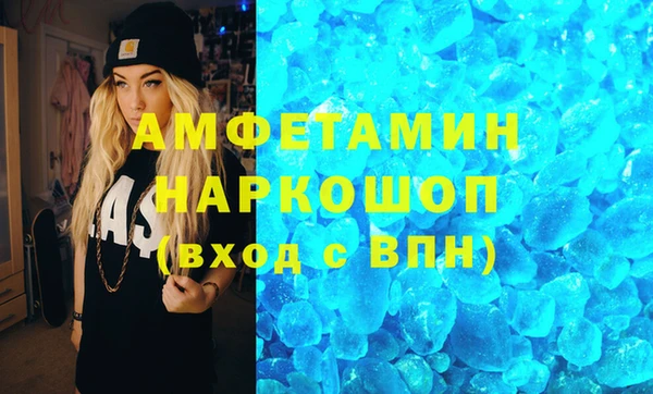 амф Медногорск