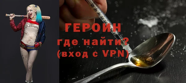 наркотики Волгодонск