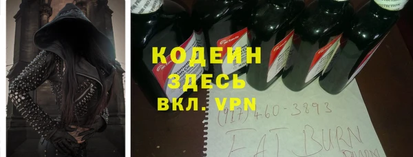 амф Медногорск