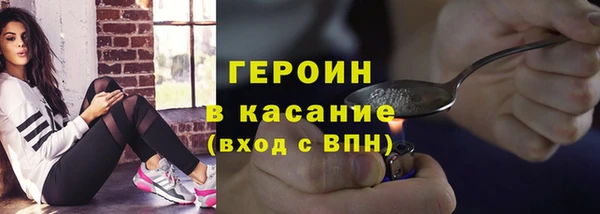 сатива Мегион