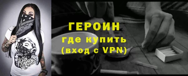 сатива Мегион