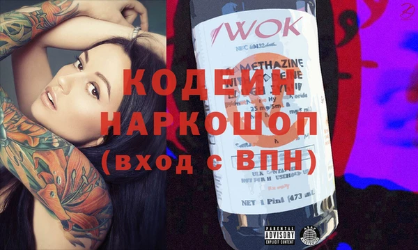 сатива Мегион