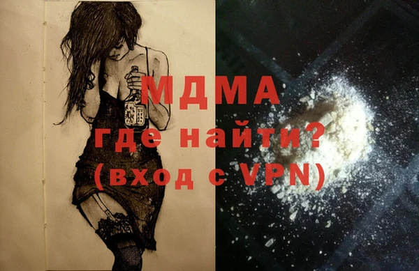 COCAINE Магас
