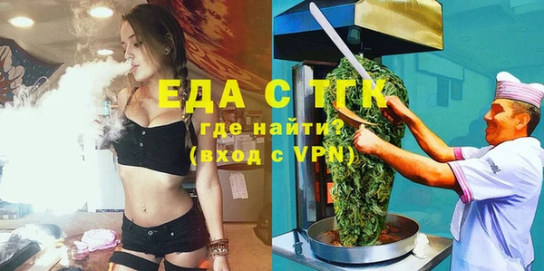 сатива Мегион