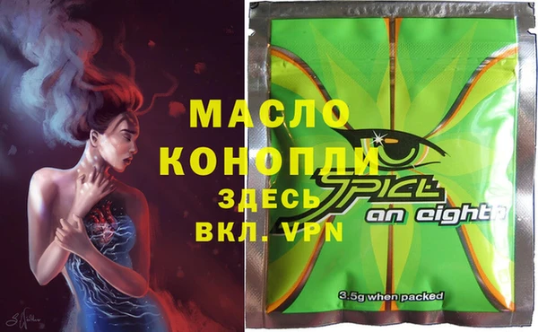 прущие крисы Уссурийск