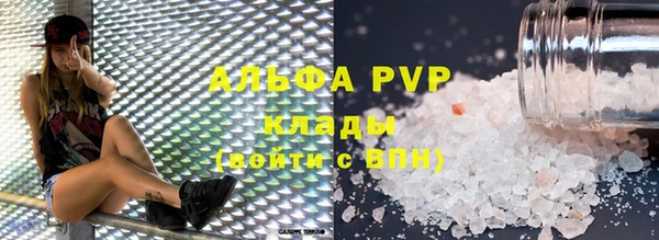 сатива Мегион