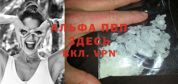 наркотики Волгодонск