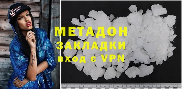 прущие крисы Уссурийск