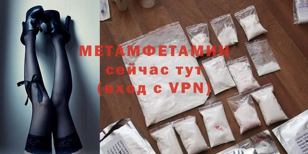 COCAINE Магас