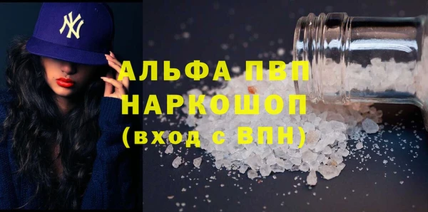 mdma Вязники