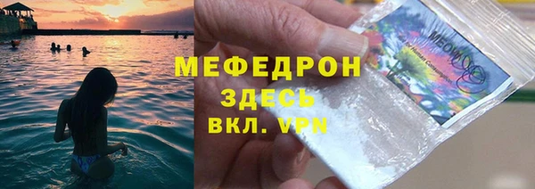 амф Медногорск
