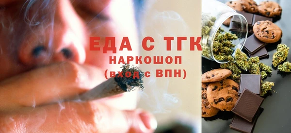 сатива Мегион