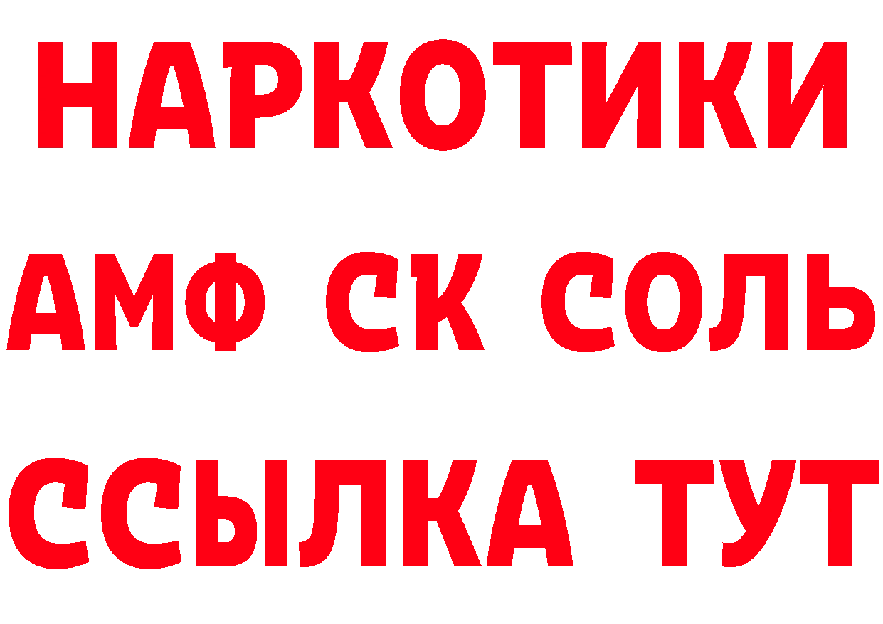 БУТИРАТ GHB как войти даркнет mega Краснозаводск