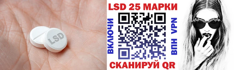 Лсд 25 экстази ecstasy  Краснозаводск 