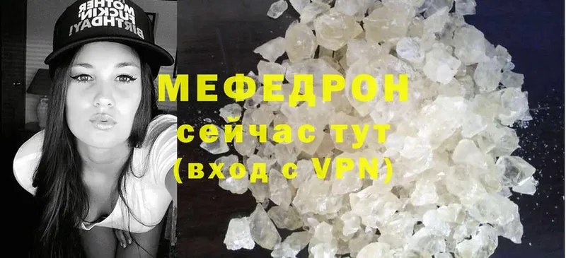 как найти наркотики  Краснозаводск  OMG вход  МЯУ-МЯУ mephedrone 