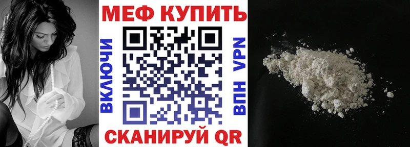 Меф мука  Краснозаводск 