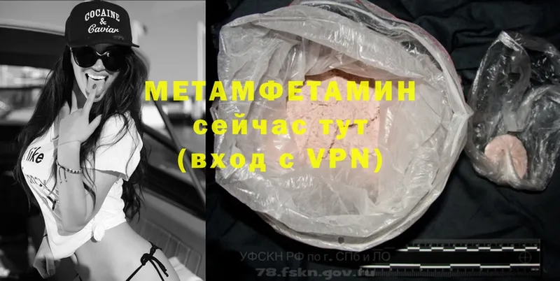 ссылка на мегу рабочий сайт  Краснозаводск  Метамфетамин Methamphetamine 