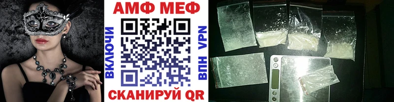 Первитин винт Краснозаводск