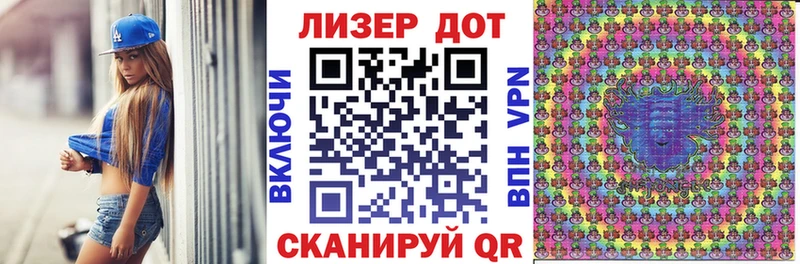 Наркотические марки 1,8мг  даркнет сайт  Краснозаводск 