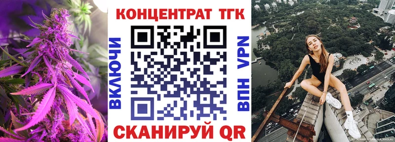 ТГК THC oil  Краснозаводск 